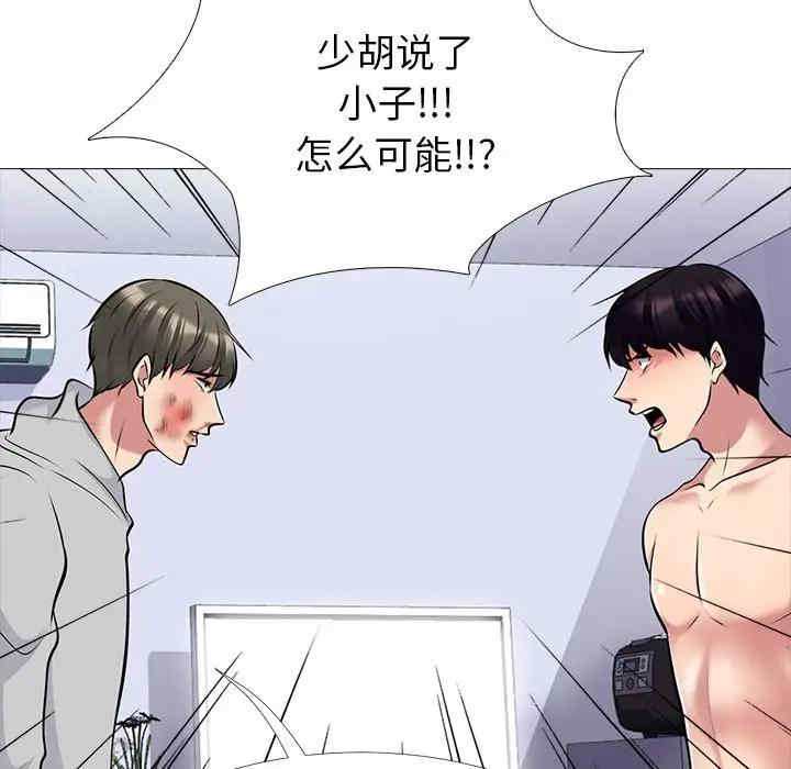 心机女教授