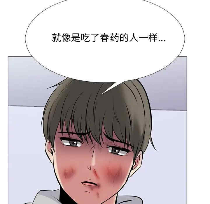心机女教授