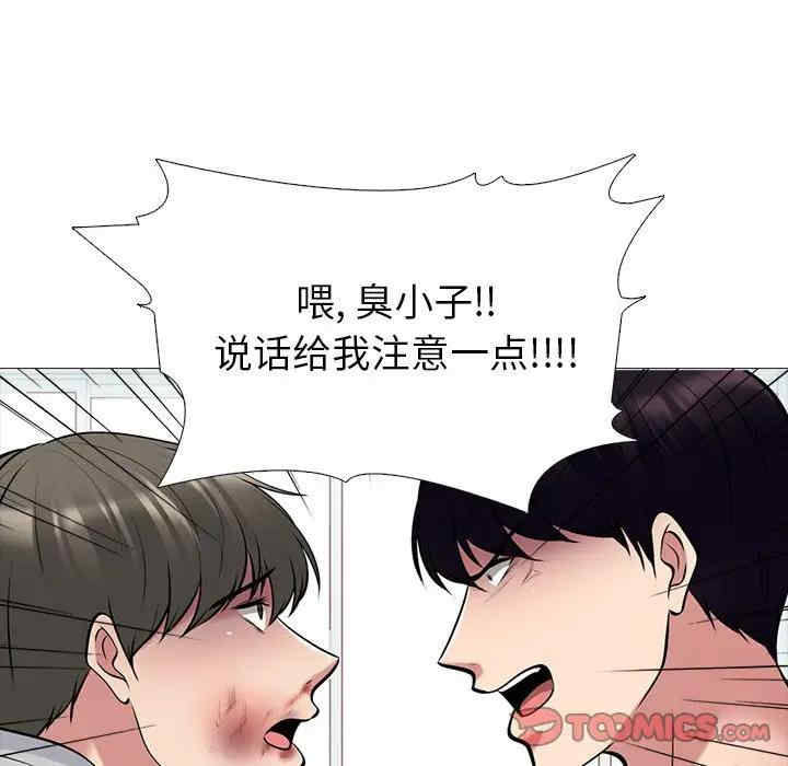 心机女教授