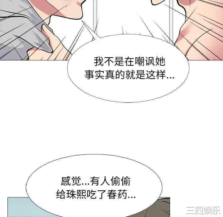 心机女教授