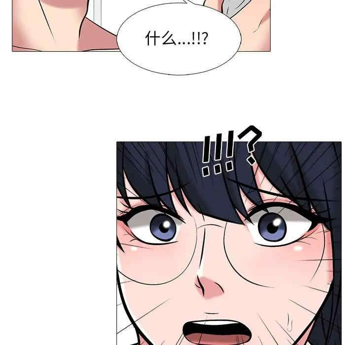 心机女教授