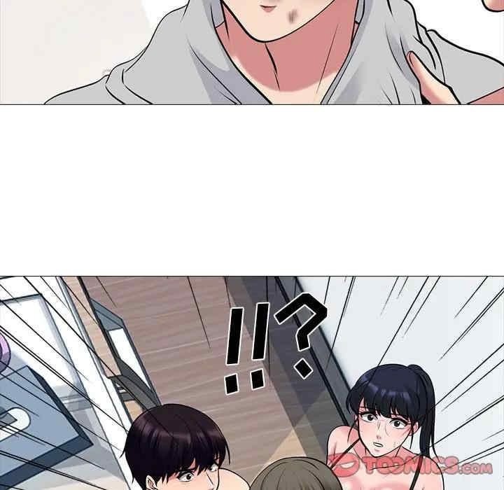 心机女教授