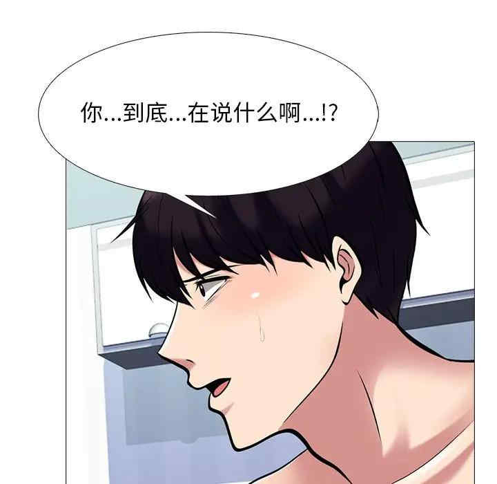 心机女教授