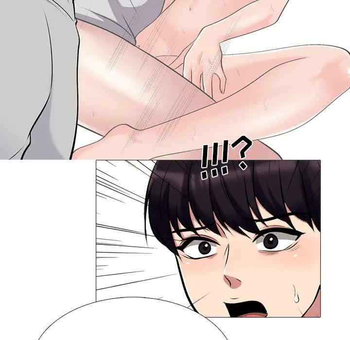 心机女教授