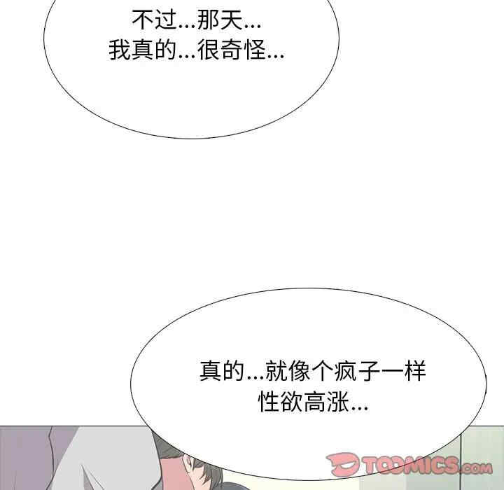 心机女教授