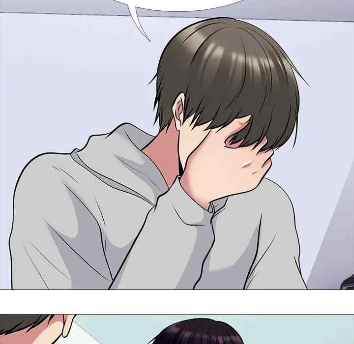 心机女教授