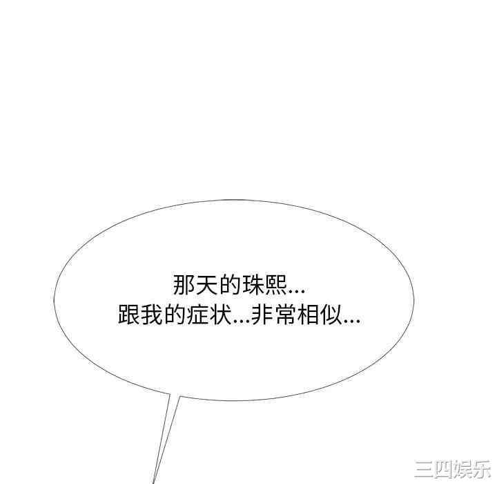 心机女教授