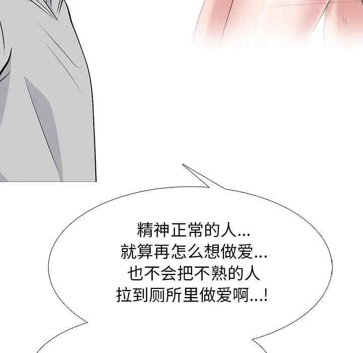 心机女教授