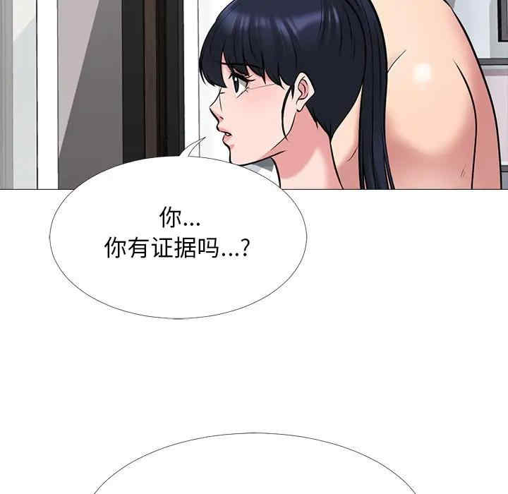 心机女教授