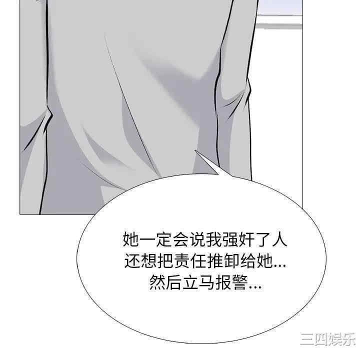 心机女教授