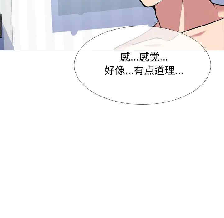 心机女教授