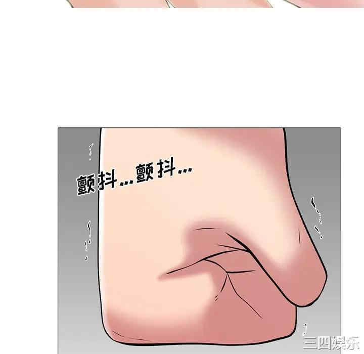 心机女教授