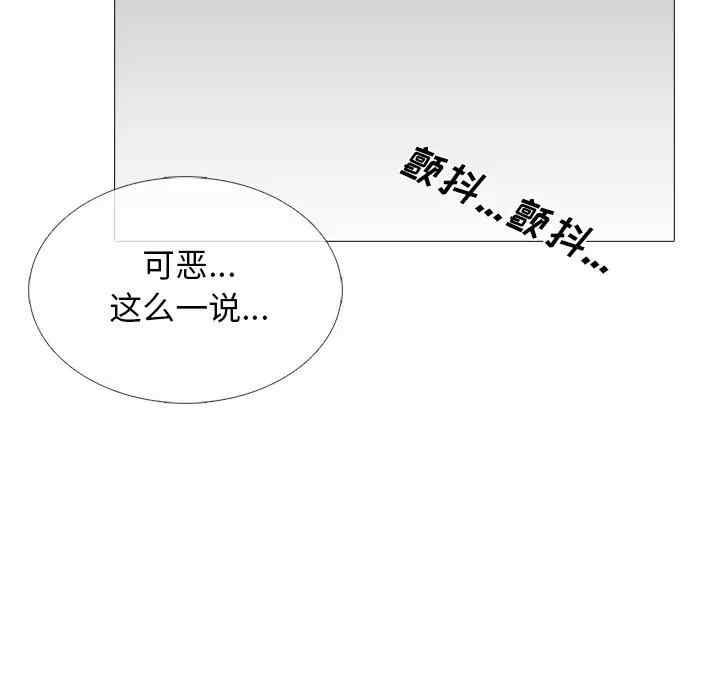 心机女教授