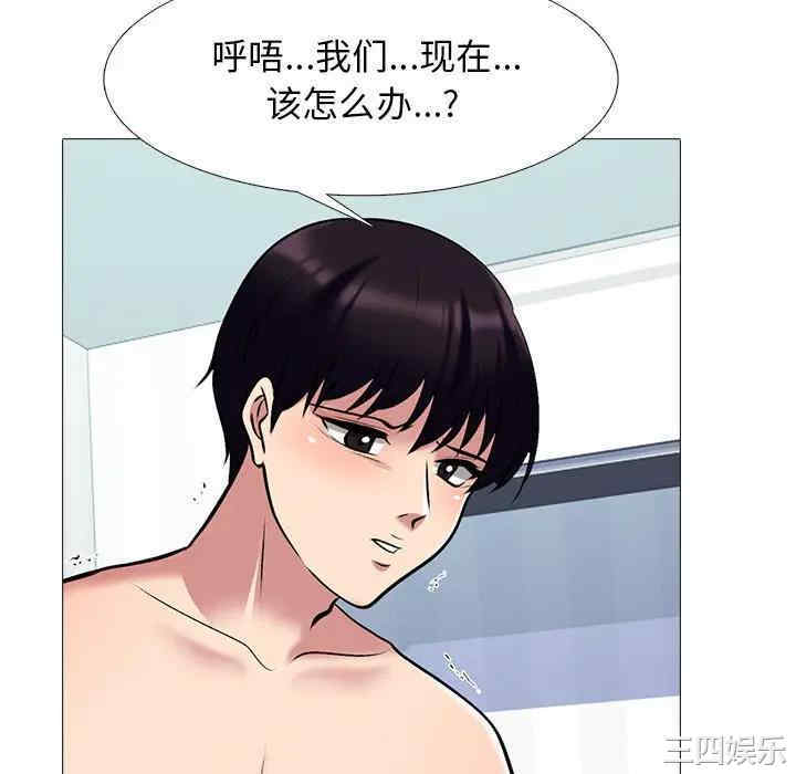 心机女教授