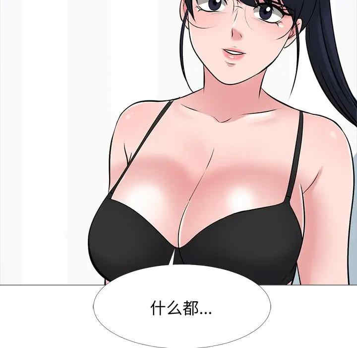 心机女教授