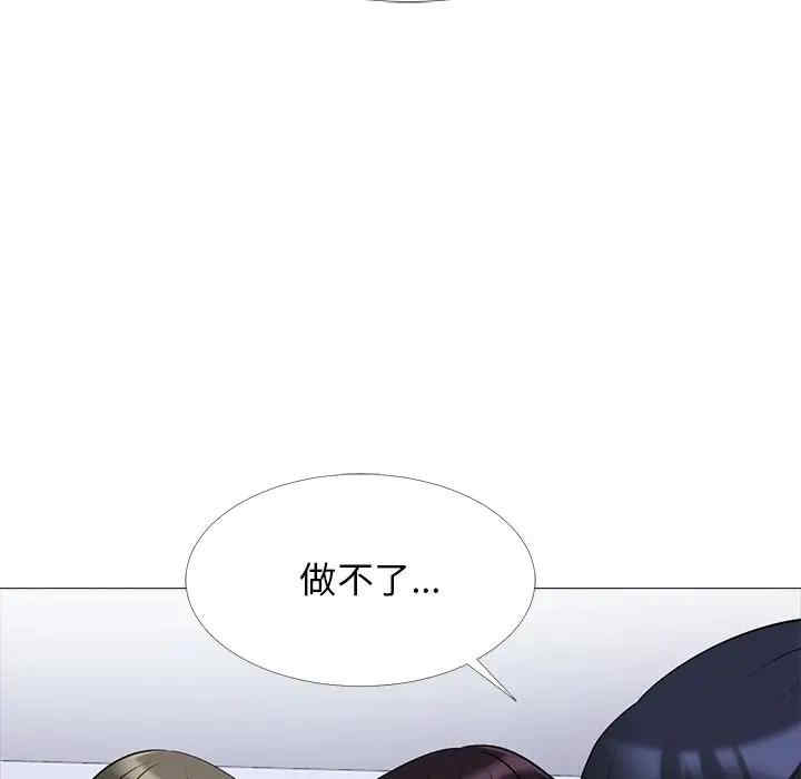 心机女教授