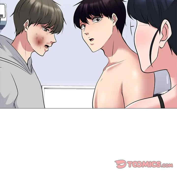 心机女教授