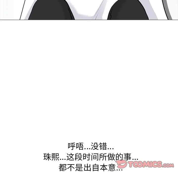心机女教授