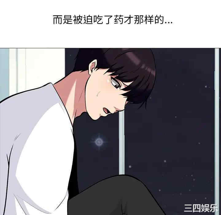 心机女教授