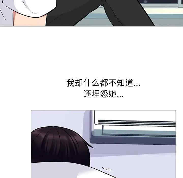 心机女教授