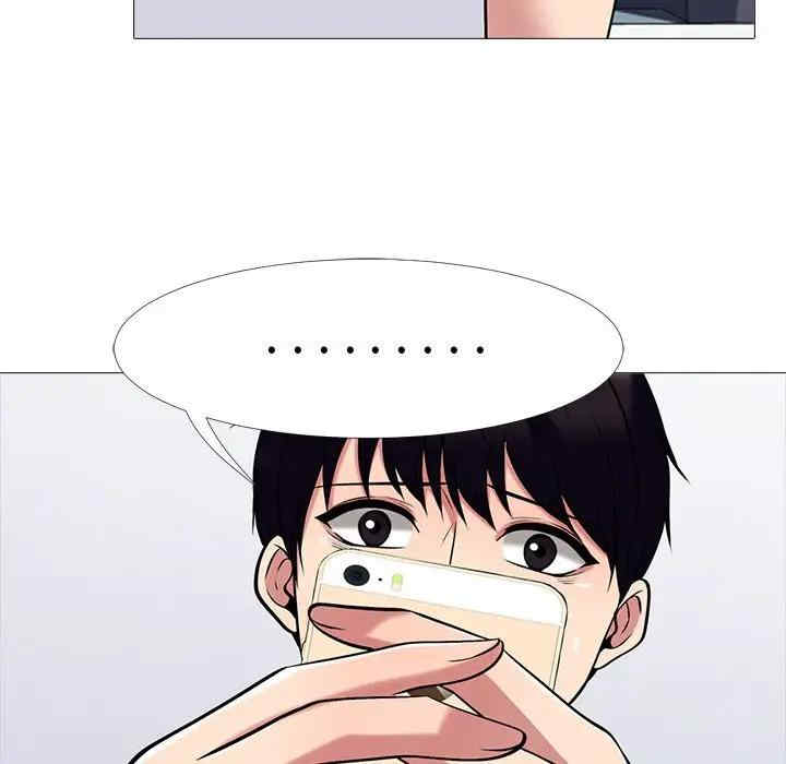 心机女教授