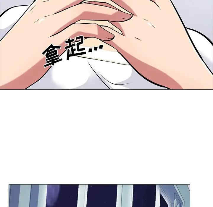 心机女教授