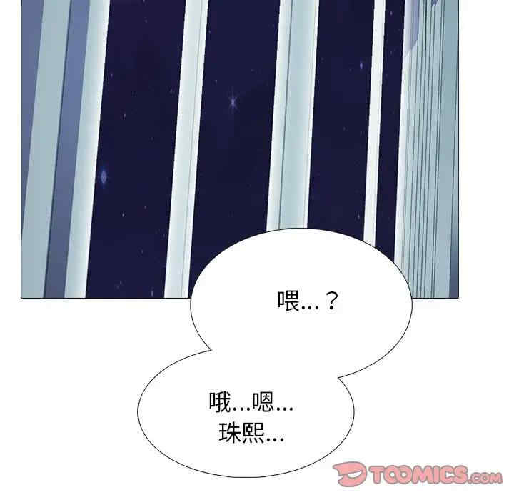 心机女教授