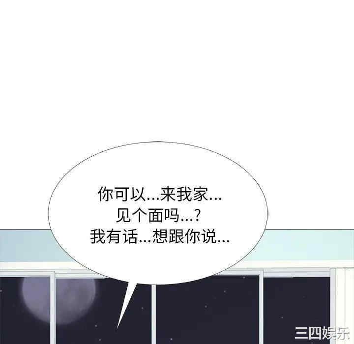 心机女教授