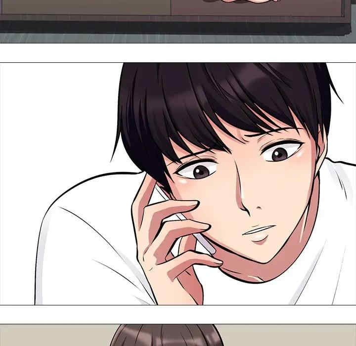 心机女教授