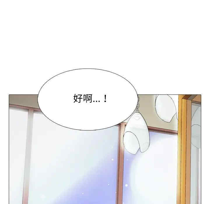 心机女教授