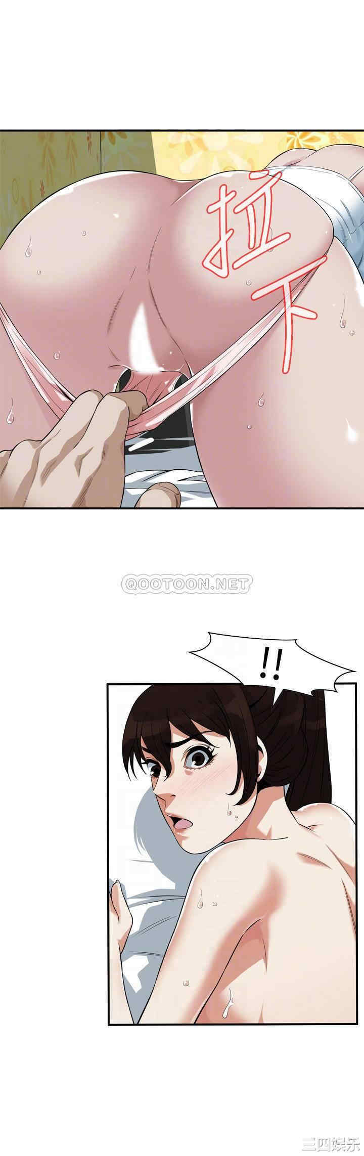 偷窥(无删减)