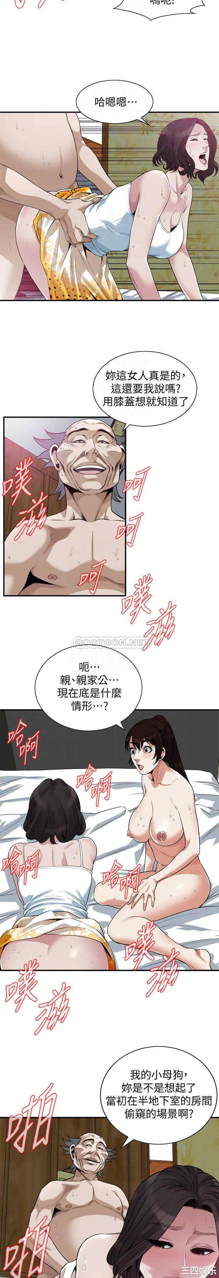 偷窥(无删减)