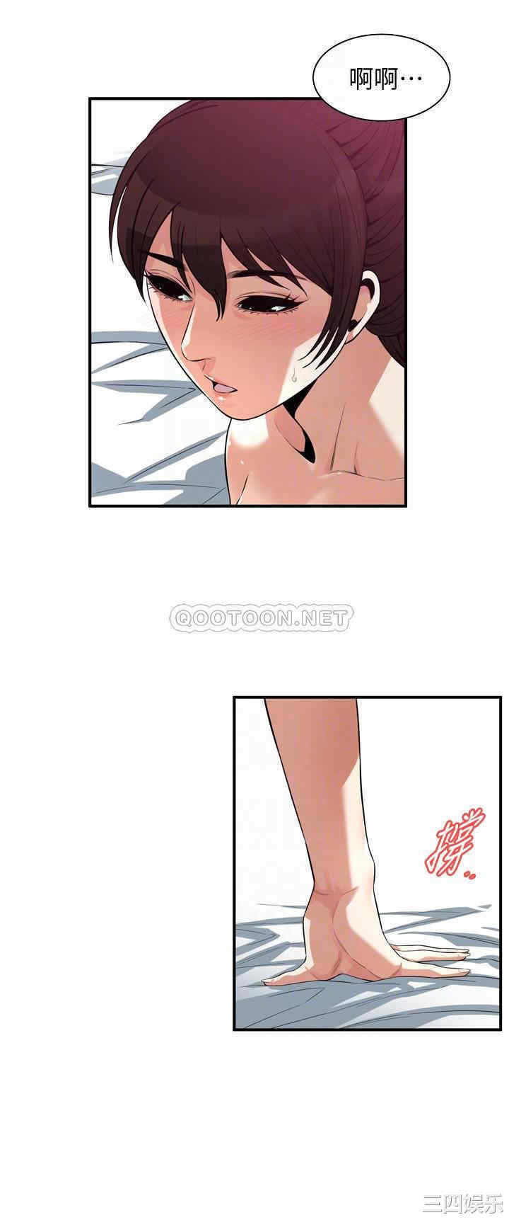 偷窥(无删减)