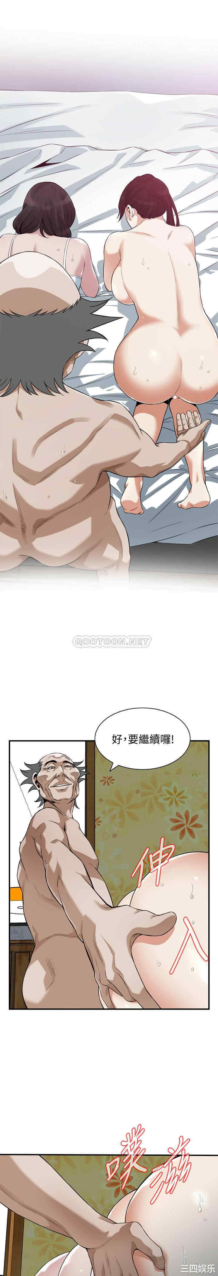 偷窥(无删减)