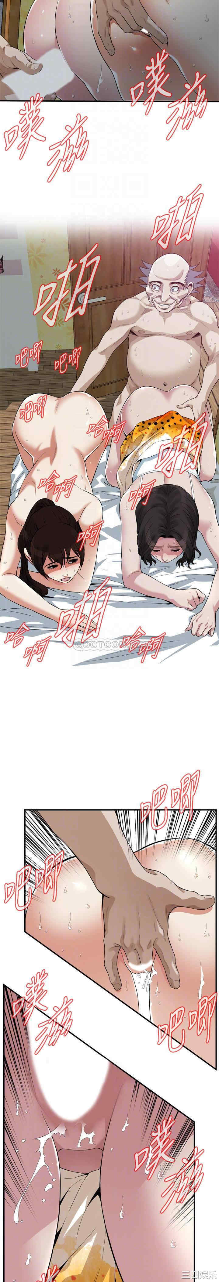 偷窥(无删减)