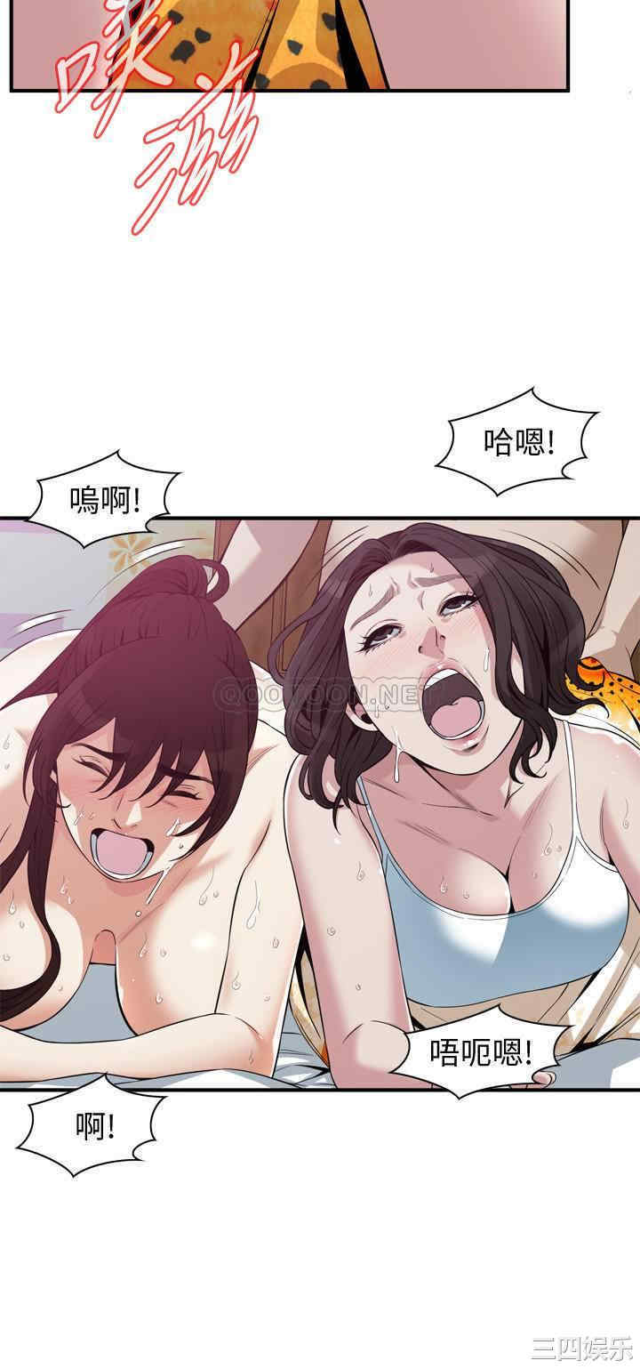 偷窥(无删减)
