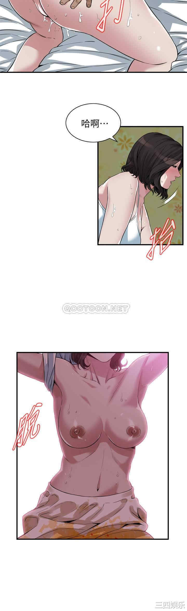 偷窥(无删减)
