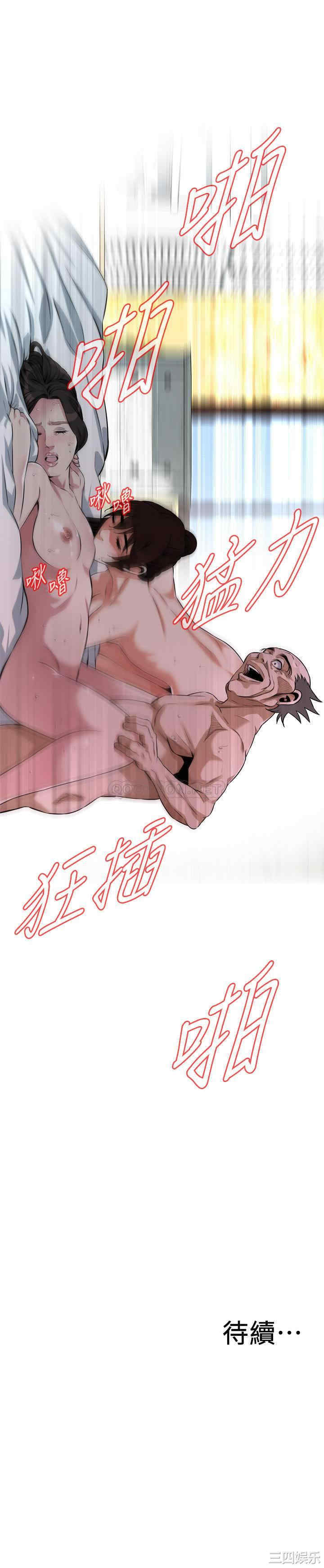 偷窥(无删减)
