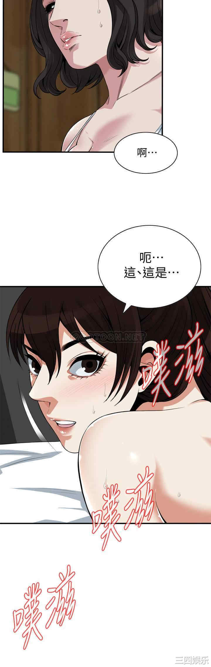 偷窥(无删减)