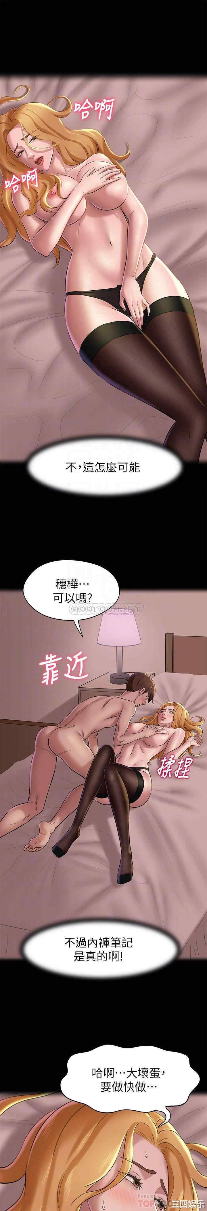 小裤裤笔记