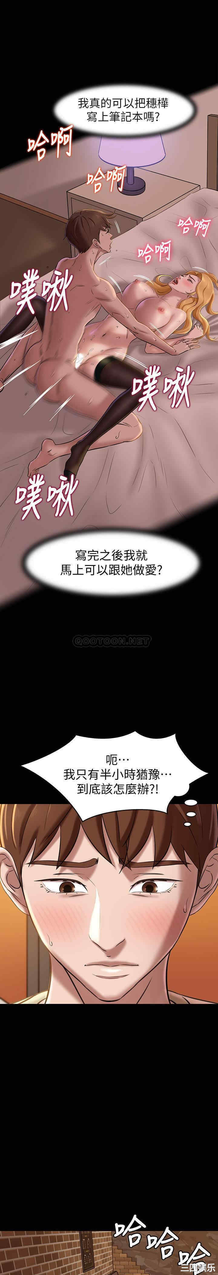 小裤裤笔记