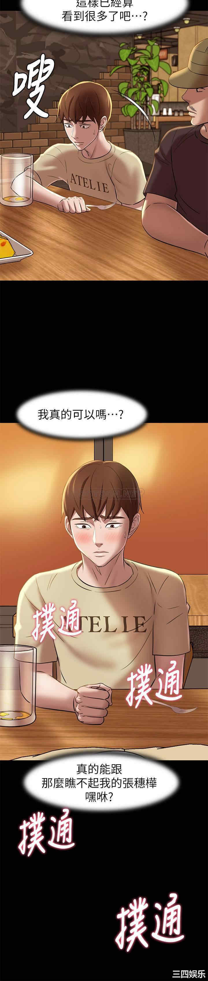 小裤裤笔记