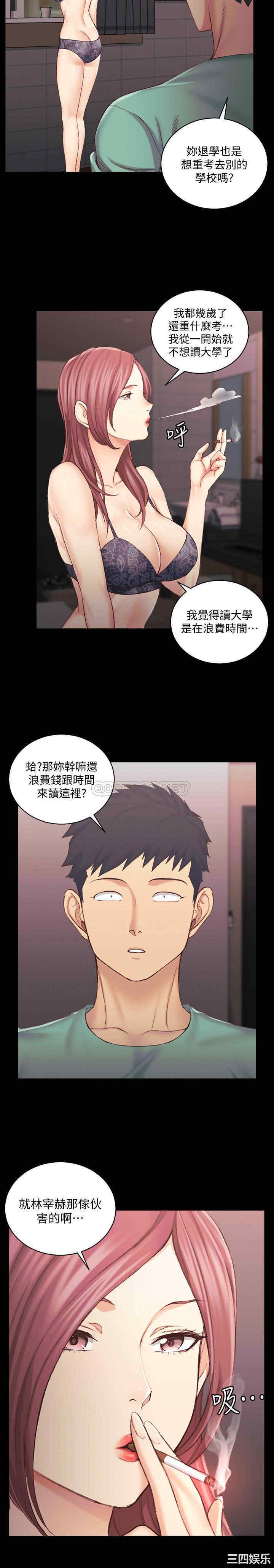 淫新小套房
