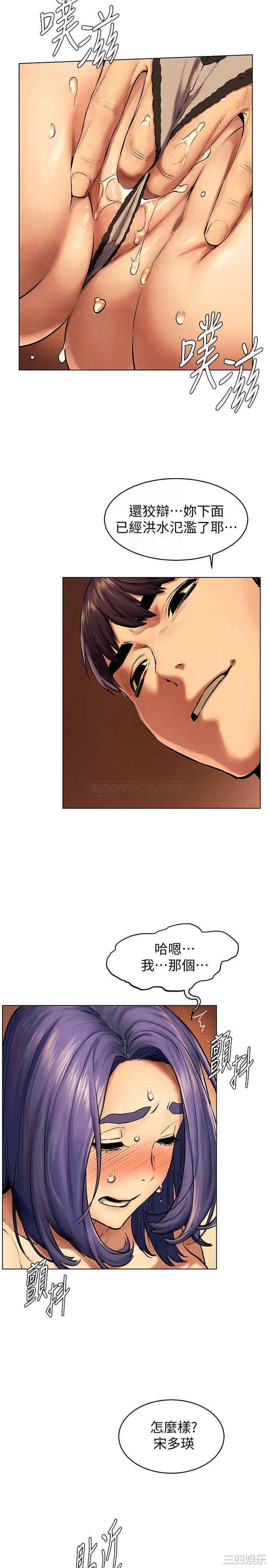 冲突