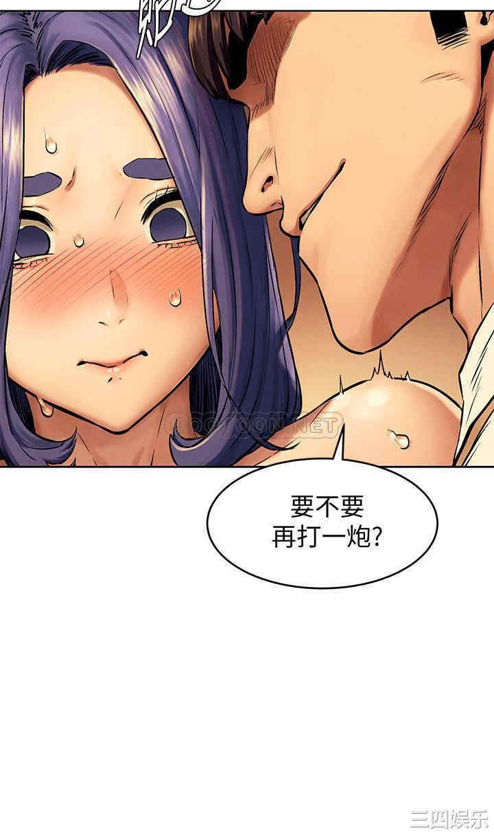 冲突