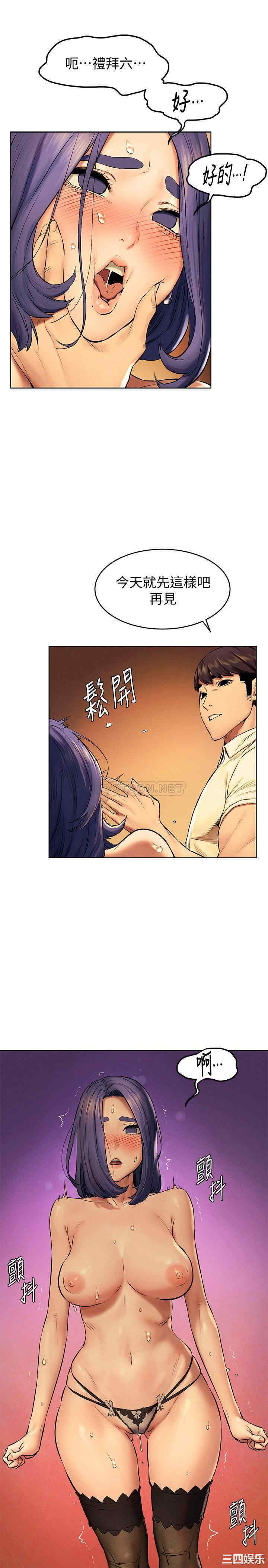 冲突