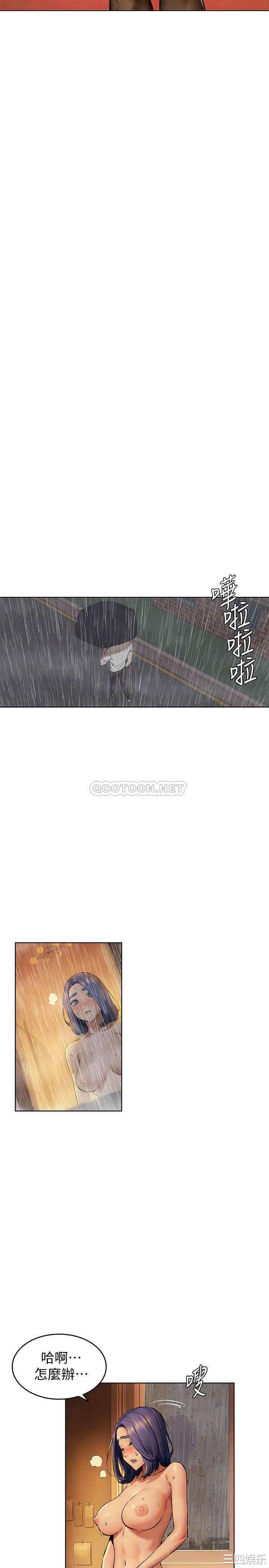 冲突