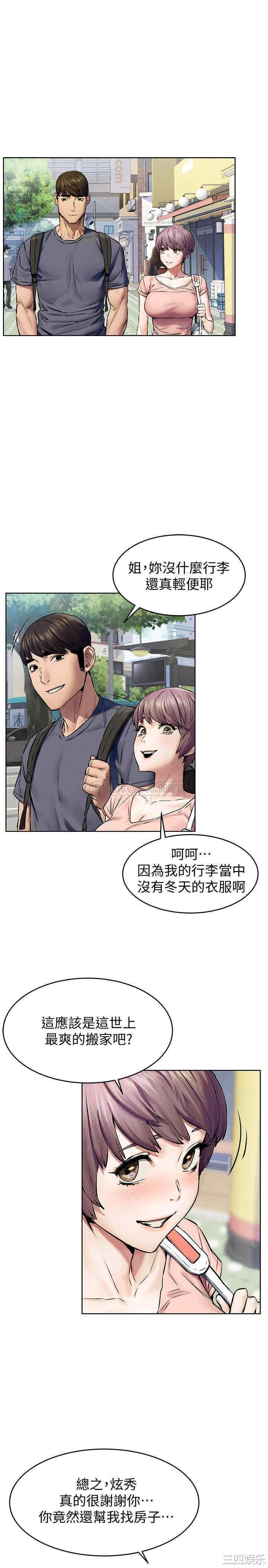 冲突