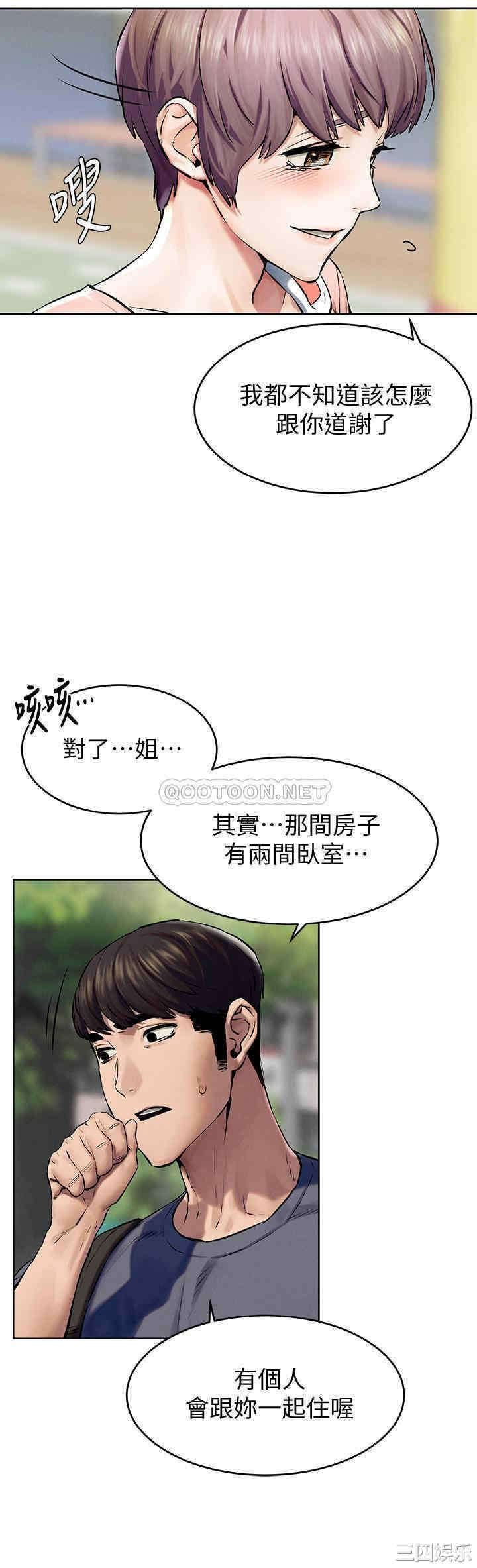 冲突