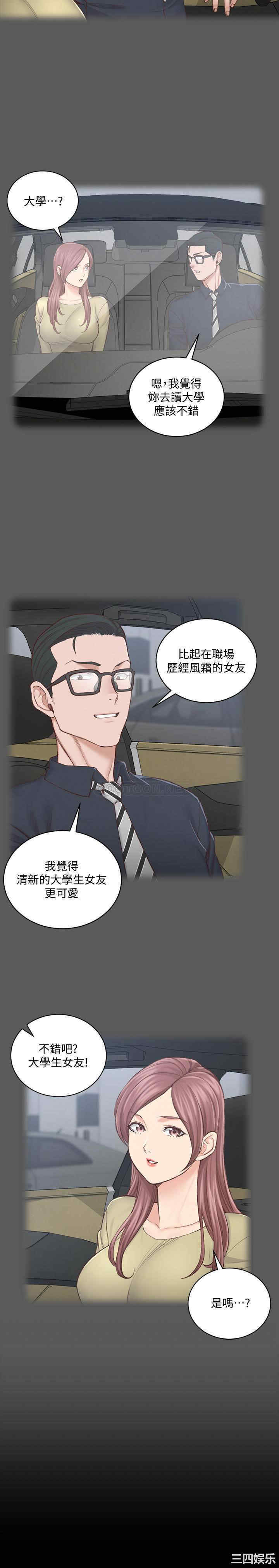 淫新小套房